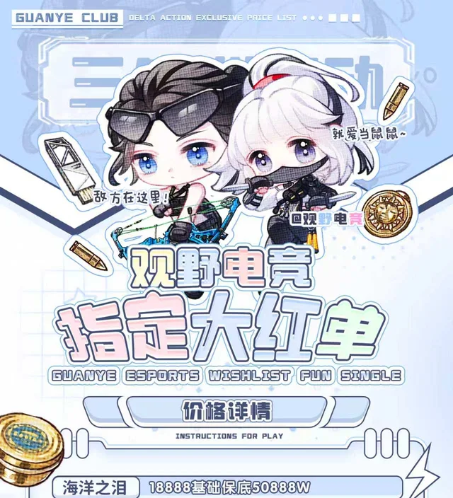 指定大红