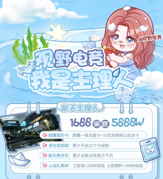 我是主理人